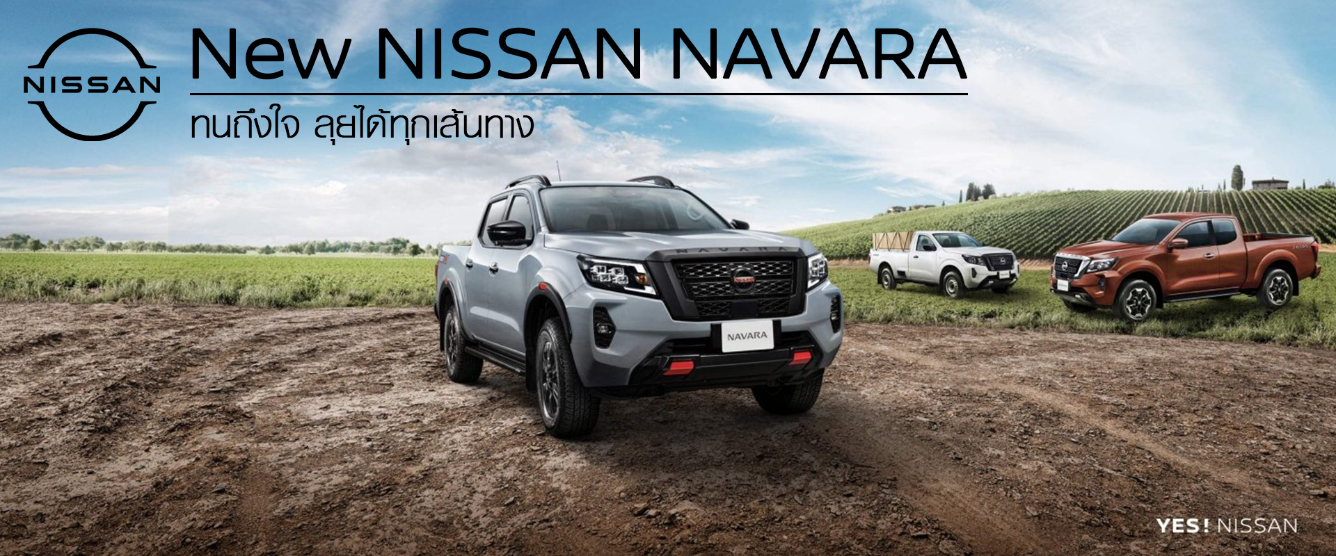 banner-navara2024