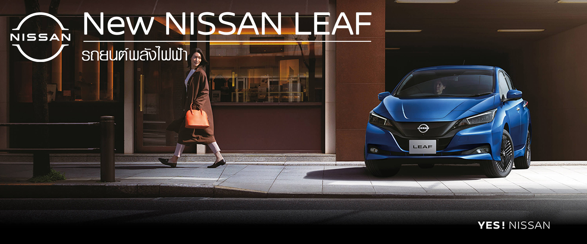 nissan-leaf